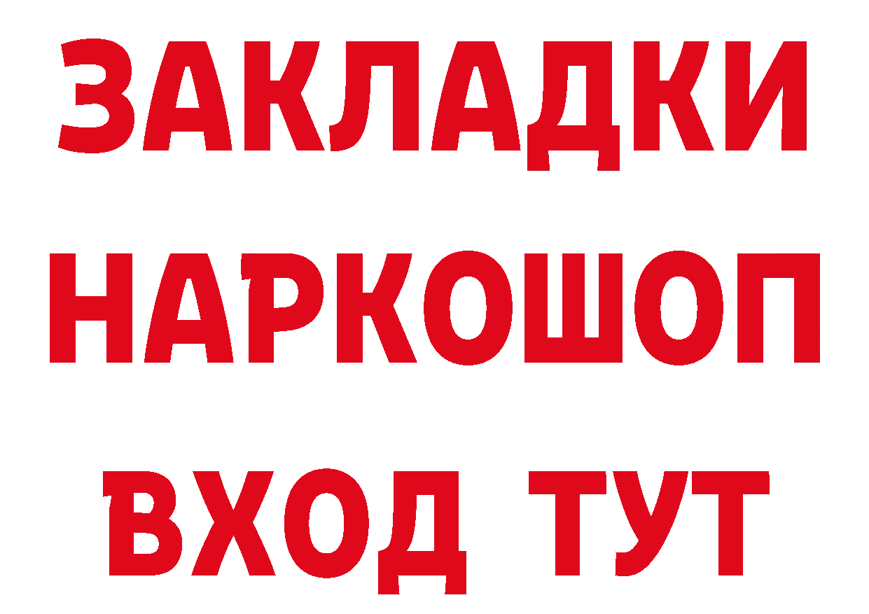 А ПВП мука как войти даркнет гидра Лобня